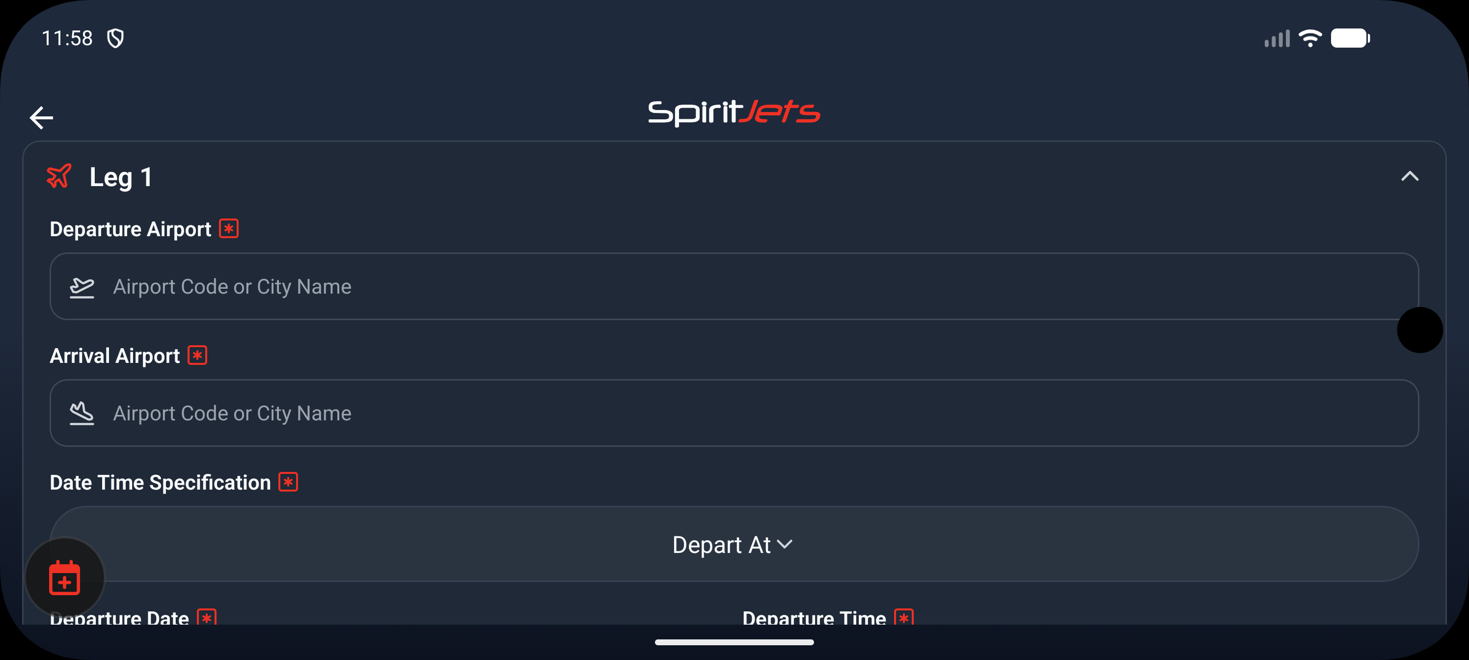 New Request screen - landscape
